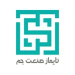 شرکت تایماز صنعت جم
