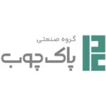 شرکت پاک چوب