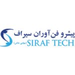 شرکت پیشروفناوران سیراف