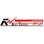 شرکت کیان تابلو